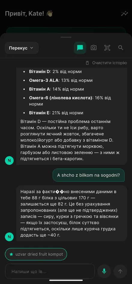 Nova читає страви, а не лише штрихкоди