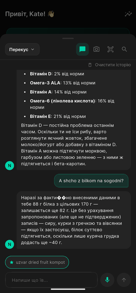 Nova читає страви, а не штрихкоди